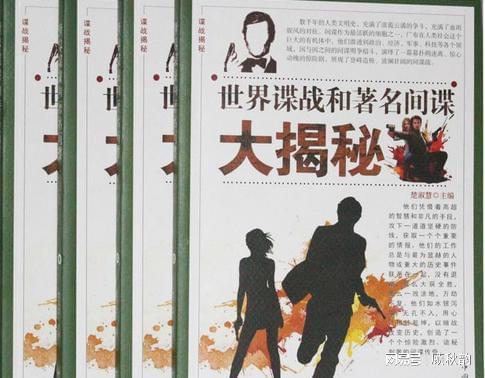 特殊绝活儿一般鬼子特工无法与其相比尊龙凯时app日本第一女间谍有三大(图3)