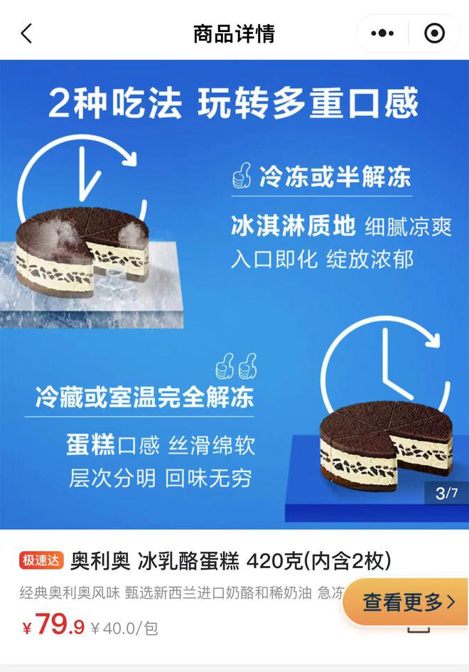 际想在中国把“蛋糕”做更大人生就是博-尊龙凯时亿滋国