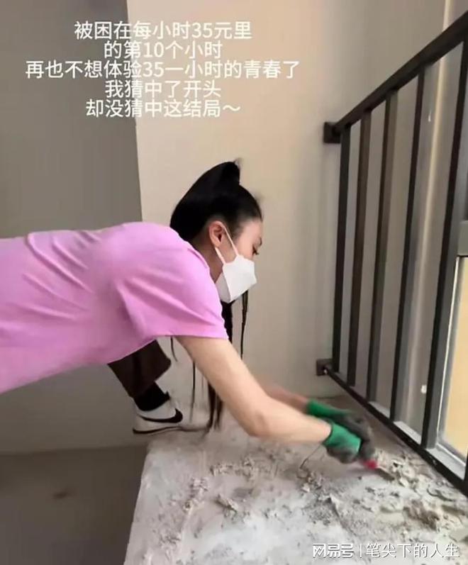 退役卖水果网友：没有人是第二个吴柳芳尊龙凯时app网站90后美女运动员(图2)