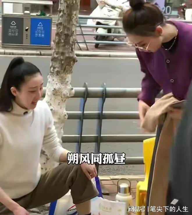 退役卖水果网友：没有人是第二个吴柳芳尊龙凯时app网站90后美女运动员(图1)