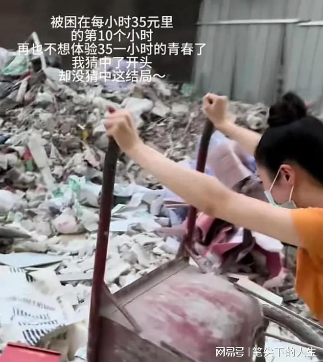 退役卖水果网友：没有人是第二个吴柳芳尊龙凯时app网站90后美女运动员(图6)