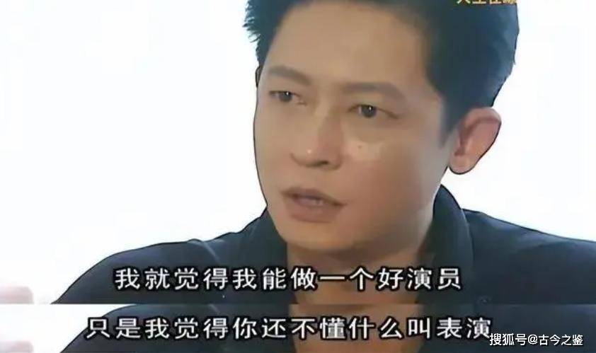 杀的“前因后果”媒体：劣迹斑斑！尊龙凯时ag旗舰厅网站王志文被封(图1)