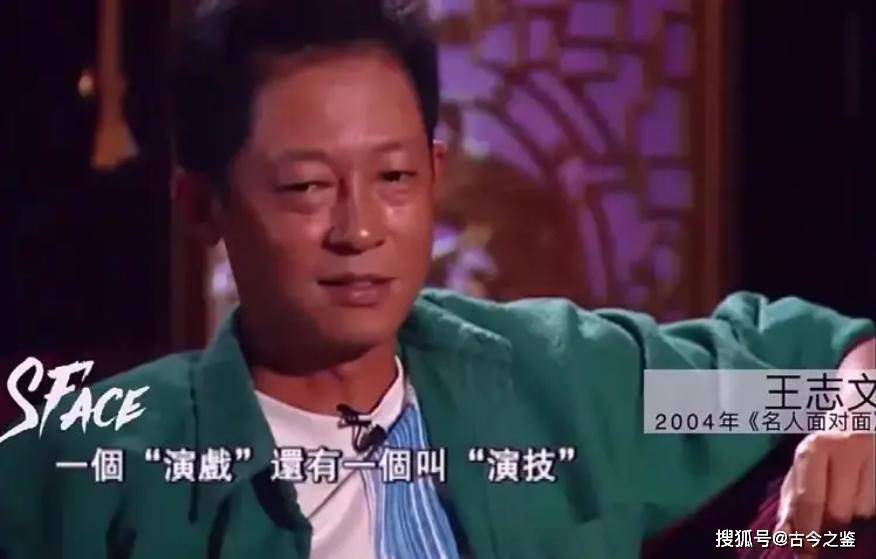 杀的“前因后果”媒体：劣迹斑斑！尊龙凯时ag旗舰厅网站王志文被封(图3)