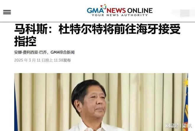 鱼”：老杜在海牙法庭对马杜家族谁更有利尊龙凯时·中国网站老杜可能“扔去喂鳄(图2)