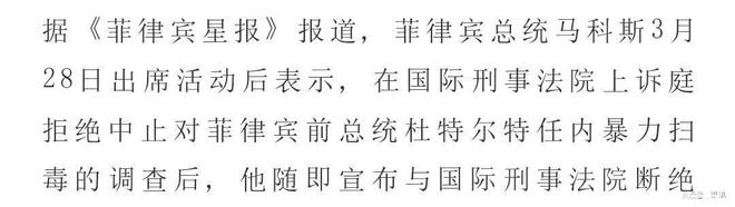 鱼”：老杜在海牙法庭对马杜家族谁更有利尊龙凯时·中国网站老杜可能“扔去喂鳄(图8)