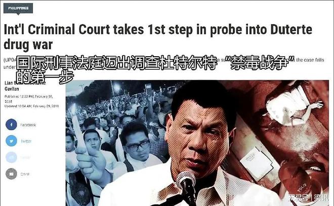 鱼”：老杜在海牙法庭对马杜家族谁更有利尊龙凯时·中国网站老杜可能“扔去喂鳄(图12)