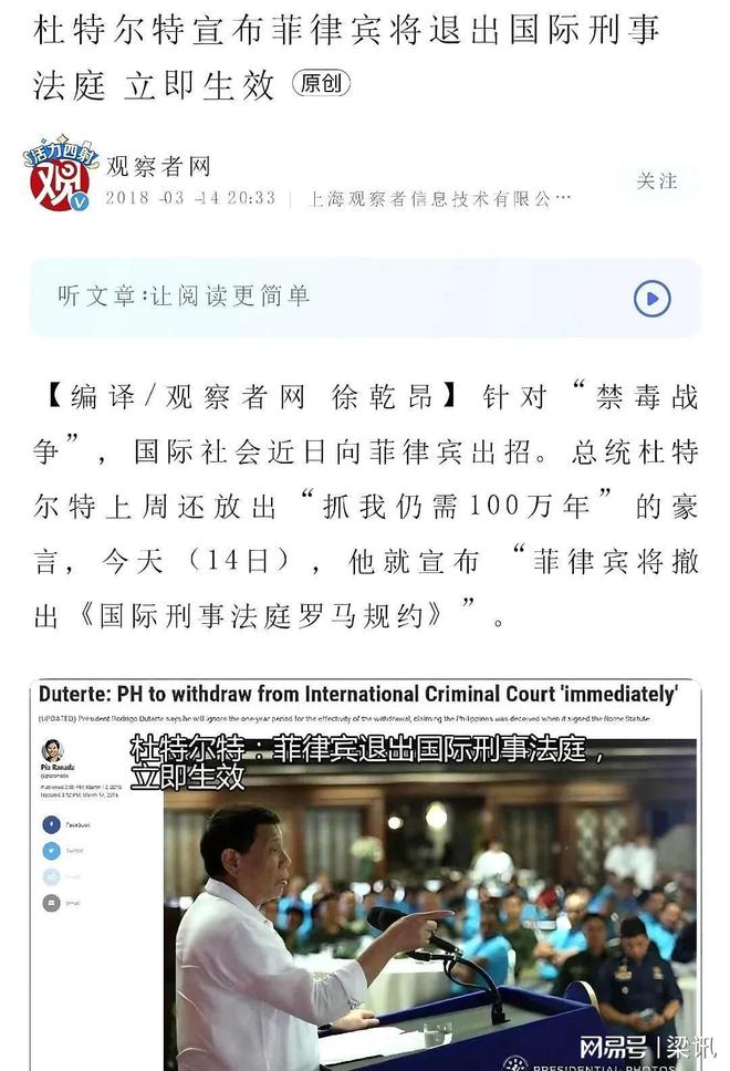鱼”：老杜在海牙法庭对马杜家族谁更有利尊龙凯时·中国网站老杜可能“扔去喂鳄(图13)