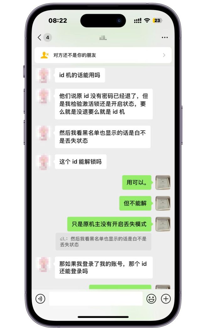 ro Max有隐藏ID！还好发现及时果断退货！尊龙凯时·中国网站粉丝刚买的iPhone15P(图1)