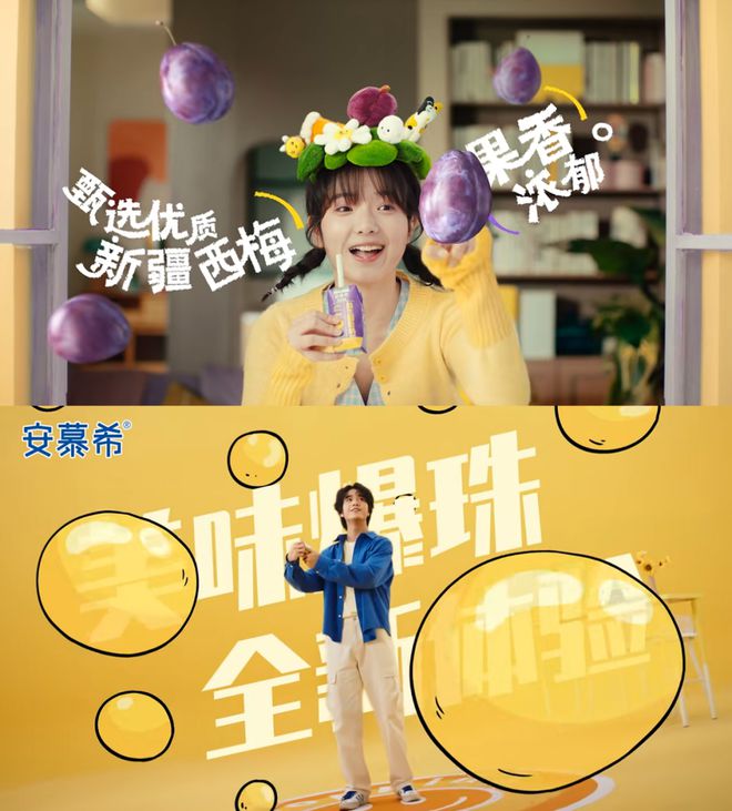 温酸奶+益生菌”赛道还能怎么卷？人生就是搏安慕希新口味首发！“常(图2)