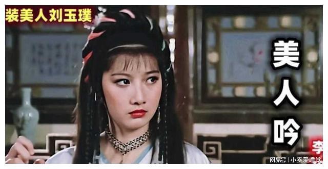 生父性侵被丈夫家暴去世三天才被发现尊龙凯时新版APP“赵敏”刘玉璞被(图10)