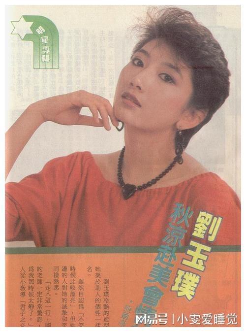 生父性侵被丈夫家暴去世三天才被发现尊龙凯时新版APP“赵敏”刘玉璞被(图11)