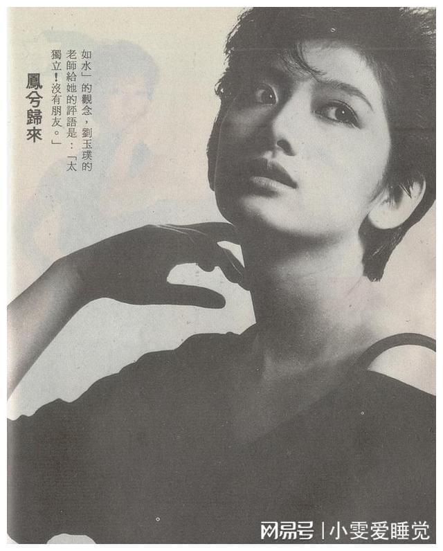 生父性侵被丈夫家暴去世三天才被发现尊龙凯时新版APP“赵敏”刘玉璞被(图4)
