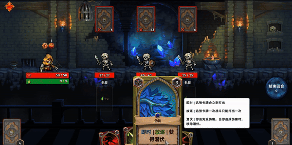 游戏有哪些 十大良心卡牌游戏推荐尊龙凯时app2024良心卡牌(图4)