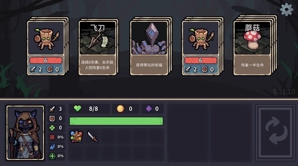 游戏有哪些 十大良心卡牌游戏推荐尊龙凯时app2024良心卡牌(图7)