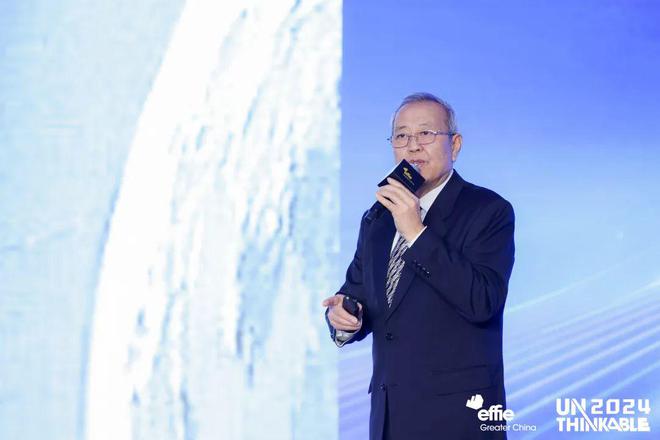 辑艾菲国际论坛精彩收官！尊龙凯时网重塑商业增长逻(图8)