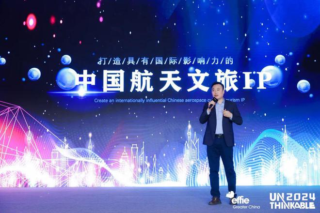 辑艾菲国际论坛精彩收官！尊龙凯时网重塑商业增长逻(图4)