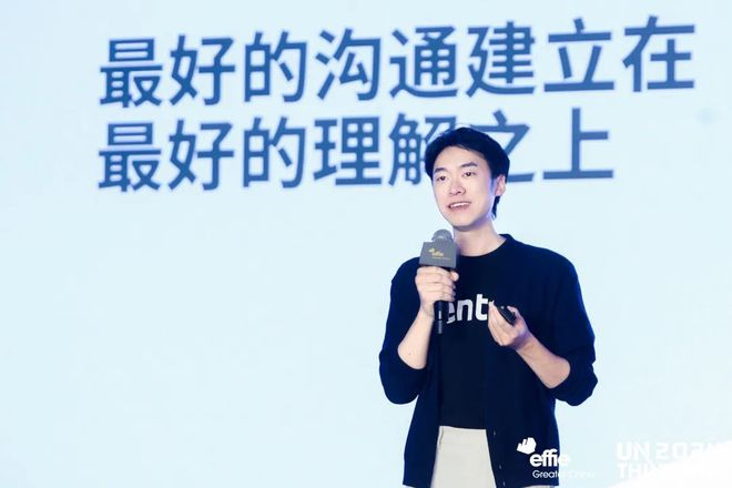 辑艾菲国际论坛精彩收官！尊龙凯时网重塑商业增长逻(图12)
