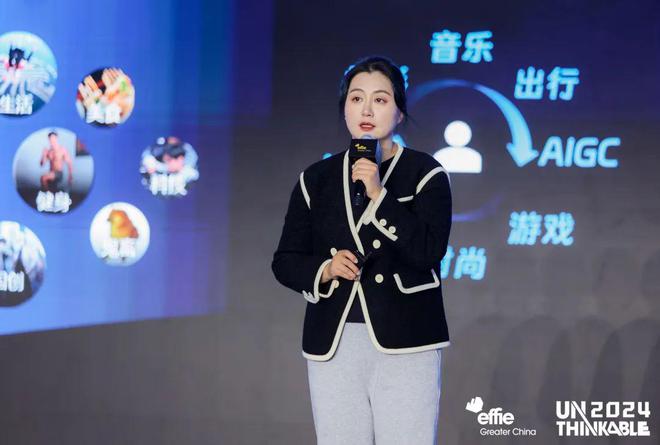 辑艾菲国际论坛精彩收官！尊龙凯时网重塑商业增长逻(图16)