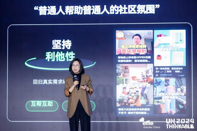 辑艾菲国际论坛精彩收官！尊龙凯时网重塑商业增长逻(图13)