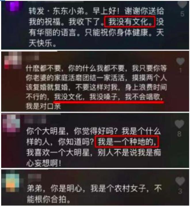 完两会就又获“新身份”网友：当仁不让尊龙凯时链接厉害！48岁
