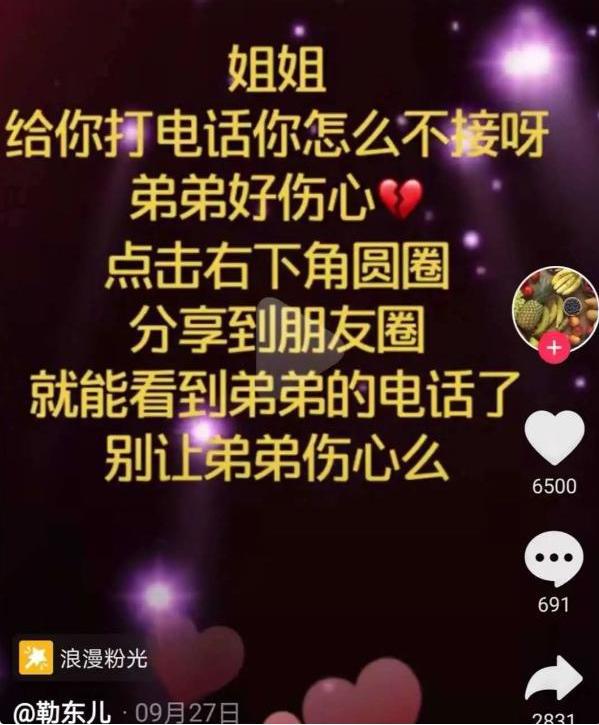 完两会就又获“新身份”网友：当仁不让尊龙凯时链接厉害！48岁靳东刚参加(图4)
