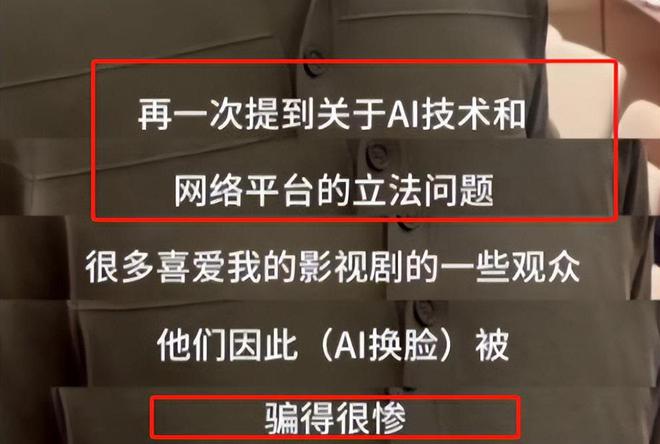 完两会就又获“新身份”网友：当仁不让尊龙凯时链接厉害！48岁靳东刚参加(图7)