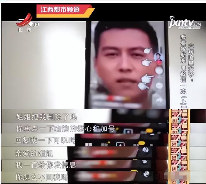完两会就又获“新身份”网友：当仁不让尊龙凯时链接厉害！48岁靳东刚参加(图14)