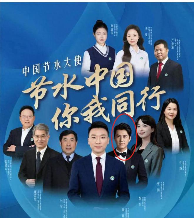 完两会就又获“新身份”网友：当仁不让尊龙凯时链接厉害！48岁靳东刚参加(图22)