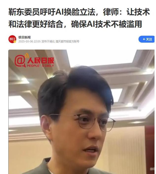 完两会就又获“新身份”网友：当仁不让尊龙凯时链接厉害！48岁靳东刚参加(图23)