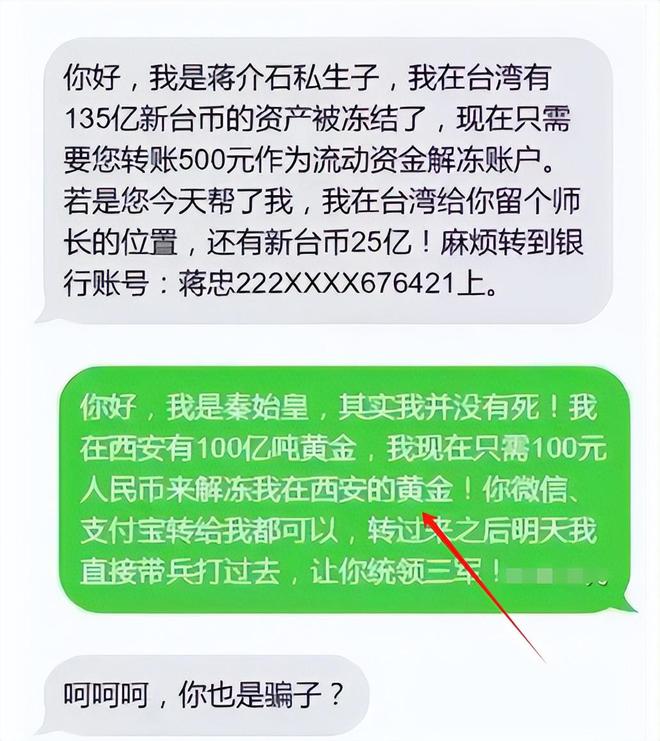 完两会就又获“新身份”网友：当仁不让尊龙凯时链接厉害！48岁靳东刚参加(图30)
