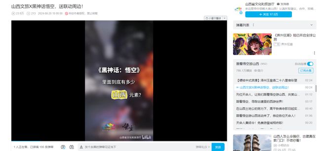提振消费专项行动方案》 游戏干线z6尊龙
