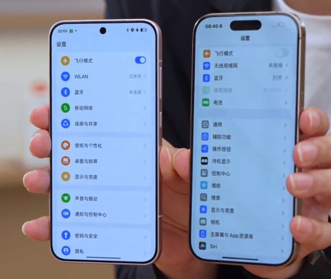 “最”小直屏X8s预热尊龙凯时网【新机】五个(图2)