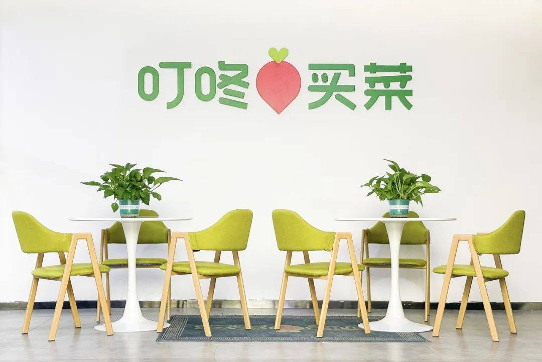 咚买菜入“窄门”尊龙凯时app叮(图2)
