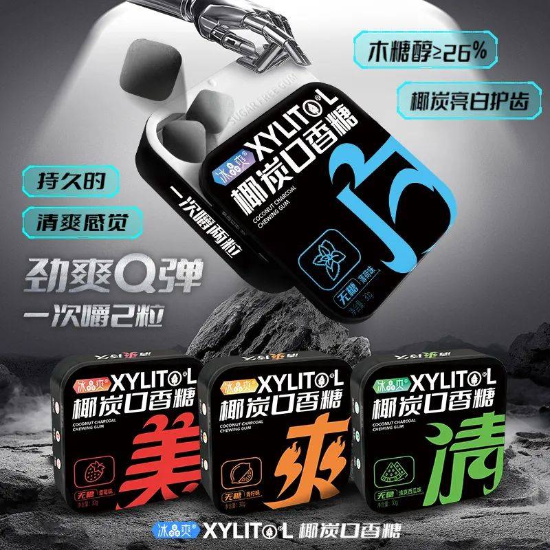 的口香糖正掀起糖果界“黑科技”风暴尊龙人