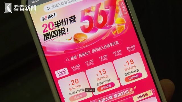 平台“三国杀”战况如何？z6尊龙·中国网站外卖(图2)