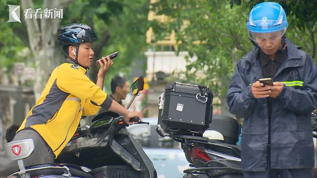 平台“三国杀”战况如何？z6尊龙·中国网站外卖(图5)