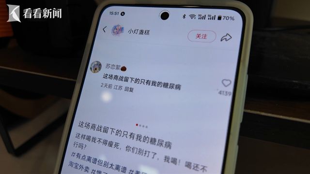 平台“三国杀”战况如何？z6尊龙·中国网站外卖(图4)