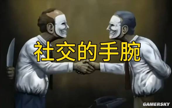 阅读这份《春节社交指南》！”z6尊龙·中国网站“请尽快