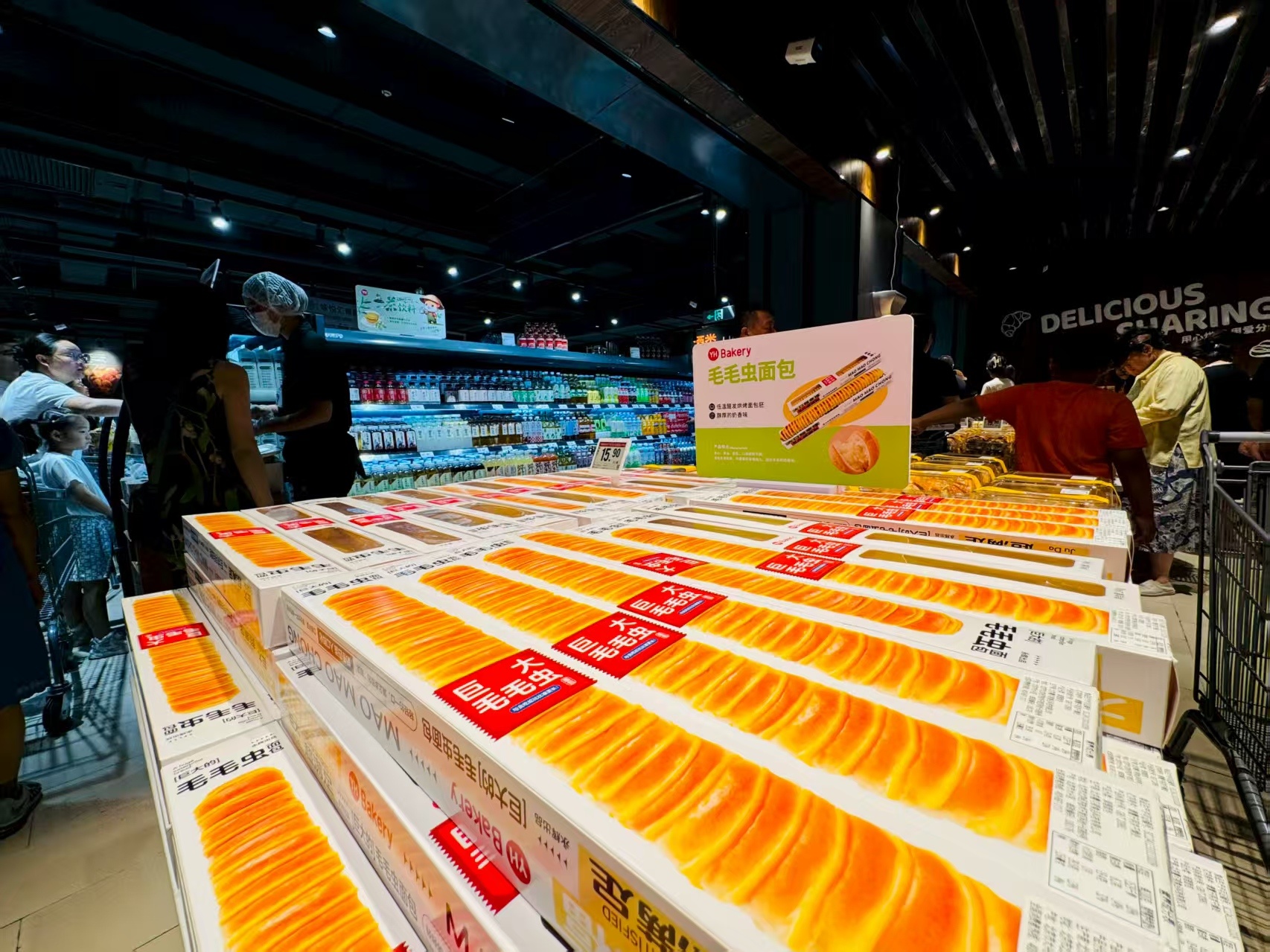 式调改店开业 全国“胖永辉”达144家尊